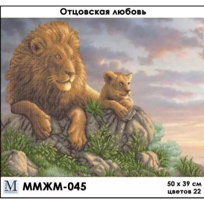 Plátno pro vyšívaní korálky - Lví otec a syn - č. 17 50 x...