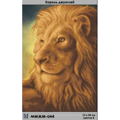 Plátno pro vyšívaní korálky - Lev - král zviřat - č. 23...