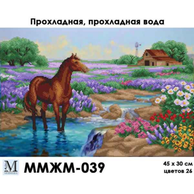 Plátno pro vyšívaní korálky - Kůň v potoce - č. 30 45 x...