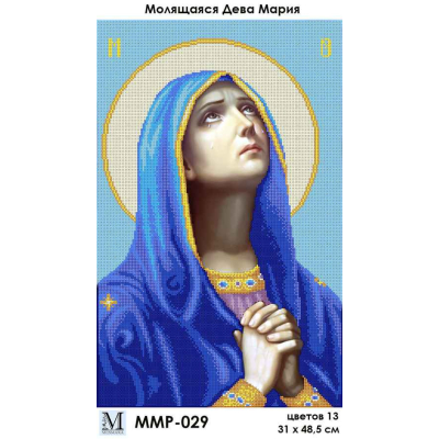 Plátno pro vyšívaní korálky - Modlící se Panna Maria - č....
