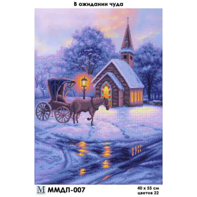 Plátno pro vyšívaní korálky - Kůň s vozem u kostela - č....