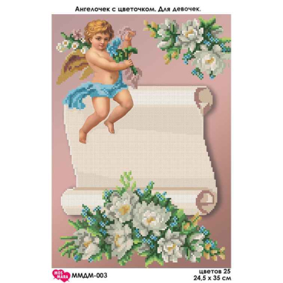 Plátno pro vyšívaní korálky - Anděl s květinou - č. 46...
