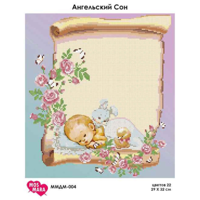Plátno pro vyšívaní korálky - Spící miminko - č. 47 29 x...