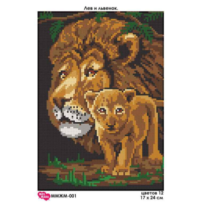 Plátno pro vyšívaní korálky - Lev a lvice - č. 48 17 x 24 cm
