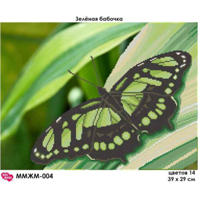Plátno pro vyšívaní korálky - Zelený motýl - č. 51 40 x...