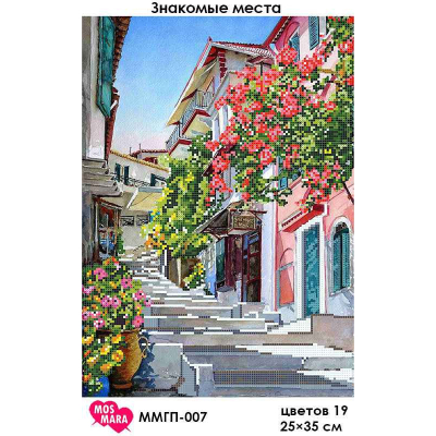 Plátno pro vyšívaní korálky - Rozkvetlá ulice - č. 58 25...
