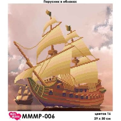 Plátno pro vyšívaní korálky - Plachetnice s oblaky - č....