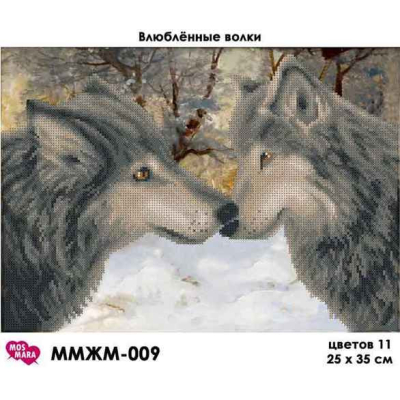 Plátno pro vyšívaní korálky - Vlčí láska - č. 68 35 x 25 cm