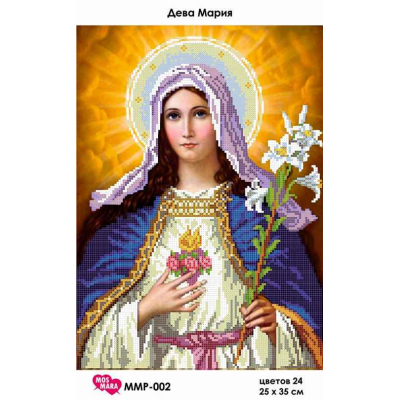 Plátno pro vyšívaní korálky - Panna Marie - č. 75 25 x 35 cm