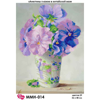 Plátno pro vyšívaní korálky - Macešky v čínské váze - č....