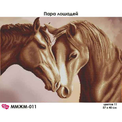 Plátno pro vyšívaní korálky - Pár koní - č. 83 57 x 40 cm