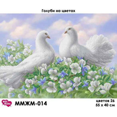 Plátno pro vyšívaní korálky - Hrdličky - č. 85 55 x 40 cm