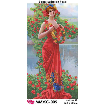 Plátno pro vyšívaní korálky - Žena v růžích - č. 90 37,5...