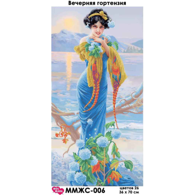 Plátno pro vyšívaní korálky - Žena u vody - č. 91 36 x 70 cm