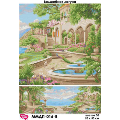 Plátno pro vyšívaní korálky - Dvůr u moře - č. 93 53 x 53 cm