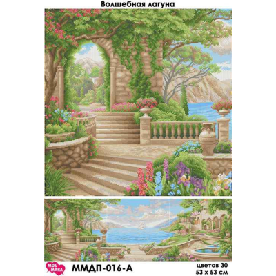 Plátno pro vyšívaní korálky - Dvůr u moře - č. 94 53 x 53 cm