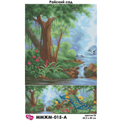 Plátno pro vyšívaní korálky - Zahrada Eden - č. 97 35,5 x...