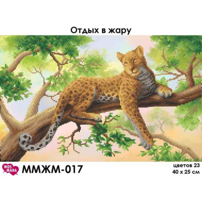 Plátno pro vyšívaní korálky - Gepard na větvi - č. 100 40...