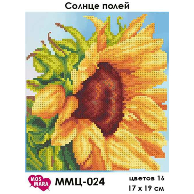 Plátno pro vyšívaní korálky - Slunečnice - č. 110 17 x 19 cm