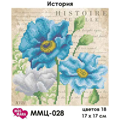 Plátno pro vyšívaní korálky - Historie - č. 113 17 x 17 cm