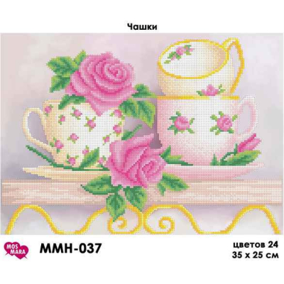 Plátno pro vyšívaní korálky - Hrníčky - č. 118 25 x 35 cm