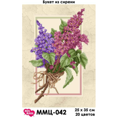 Plátno pro vyšívaní korálky - Šeřik - č. 121 25 x 35 cm