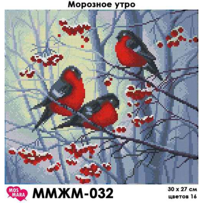 Plátno pro vyšívaní korálky - Mrazivé ráno - č. 122 30 x...