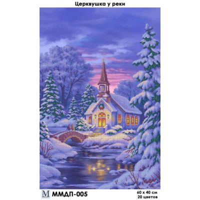 Plátno pro vyšívaní korálky - Kostel u řeky - č. 123 40 x...