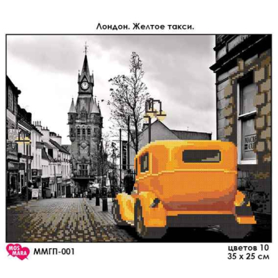 Plátno pro vyšívaní korálky - Žluté taxi - č. 124 35 x...
