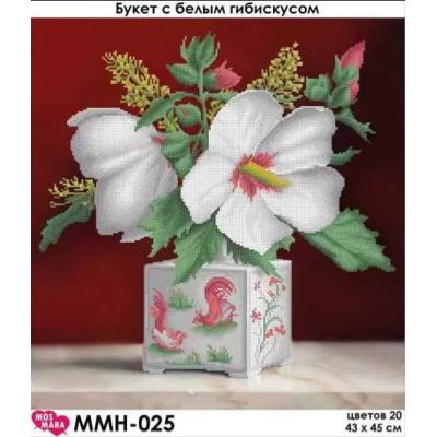 Plátno pro vyšívaní korálky - Bílý ibišek - č. 132 43 x...
