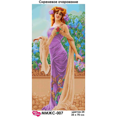 Plátno pro vyšívaní korálky - Žena ve fialové - č. 134 35...