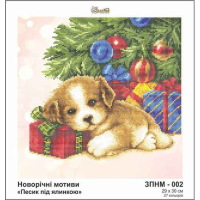 Plátno pro vyšívaní korálky - Štěně pod stromečkem - č....