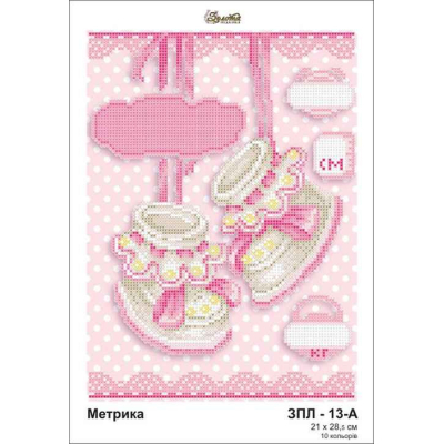 Plátno pro vyšívaní korálky - Dětský motiv - č. 150 21 x...