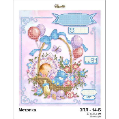 Plátno pro vyšívaní korálky - Dětský motiv - č. 151 27 x...