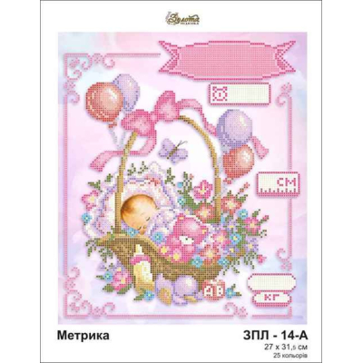 Plátno pro vyšívaní korálky - Dětský motiv - č. 152 27 x...