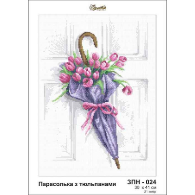 Plátno pro vyšívaní korálky - Deštník s tulipány - č. 166...