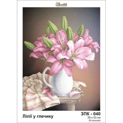 Plátno pro vyšívaní korálky - Lilie v džbánu - č. 169 39...
