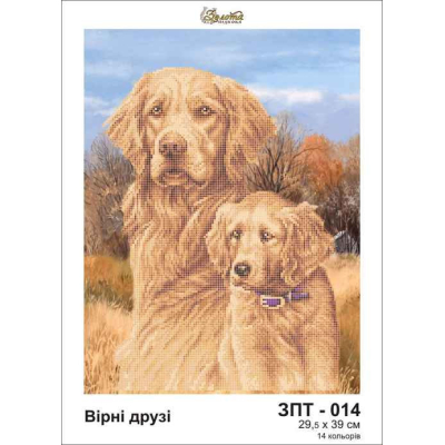 Plátno pro vyšívaní korálky - Psí kamáradi - č. 170 29,5...