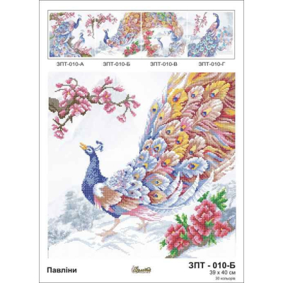 Plátno pro vyšívaní korálky - Páv - č. 178 39 x 40 cm