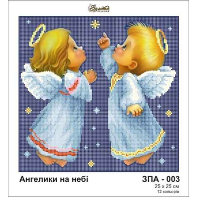 Plátno pro vyšívaní korálky - Andělé na obloze - č. 183...