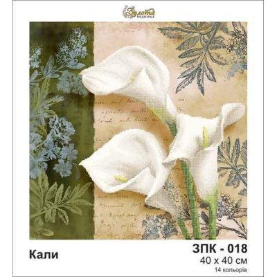 Plátno pro vyšívaní korálky - Kala - č. 185 40 x 40 cm