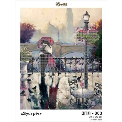 Plátno pro vyšívaní korálky - Zamilovaní - č. 187 30 x 36 cm