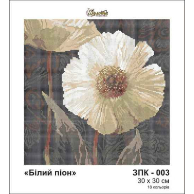 Plátno pro vyšívaní korálky - Bilá pivoňka - č. 190 30 x...