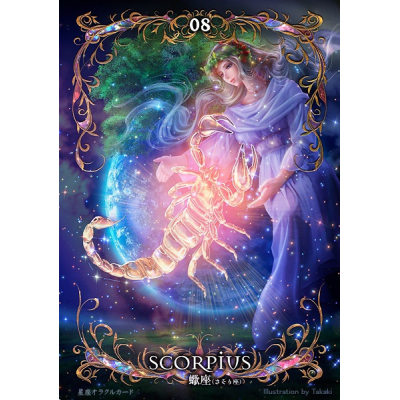 Diamantové malování - Znamení zvěrokruhu Štír - č. 902...